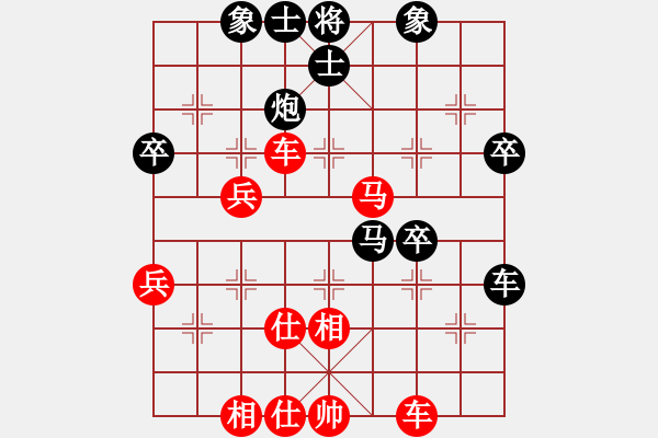 象棋棋譜圖片：圖騰[123466071] -VS- 橫才俊儒[292832991]（秣馬厲兵） - 步數(shù)：50 