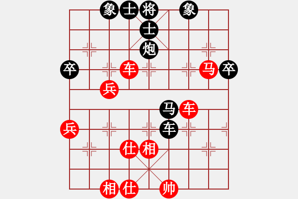 象棋棋譜圖片：圖騰[123466071] -VS- 橫才俊儒[292832991]（秣馬厲兵） - 步數(shù)：56 