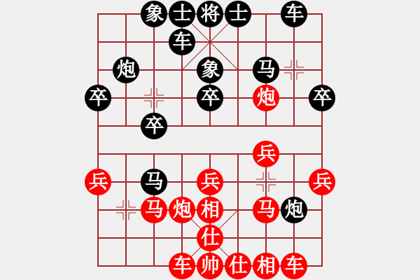 象棋棋譜圖片：蔣步青(日帥)-勝-鉤鉤鉤(至尊) - 步數(shù)：20 