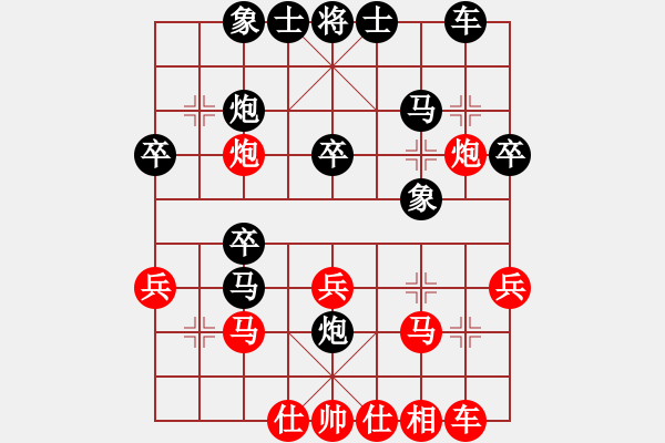 象棋棋譜圖片：蔣步青(日帥)-勝-鉤鉤鉤(至尊) - 步數(shù)：30 