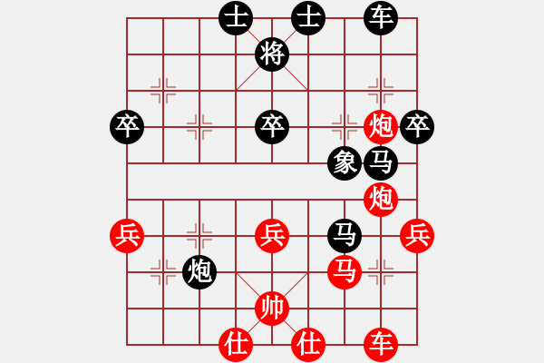 象棋棋譜圖片：蔣步青(日帥)-勝-鉤鉤鉤(至尊) - 步數(shù)：40 