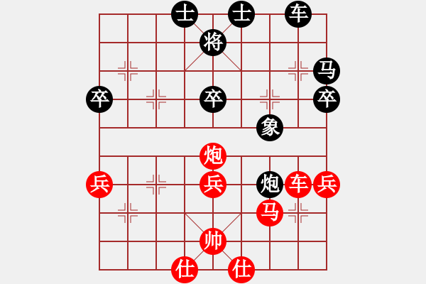 象棋棋譜圖片：蔣步青(日帥)-勝-鉤鉤鉤(至尊) - 步數(shù)：47 