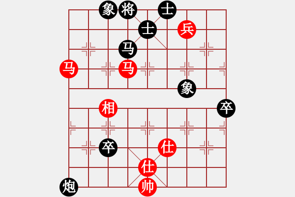 象棋棋谱图片：天剑无名(8段)-负-伍山石窟(6段) - 步数：90 