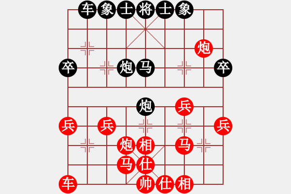 象棋棋譜圖片：zz[-] -VS- 橫才俊儒[292832991] - 步數(shù)：30 