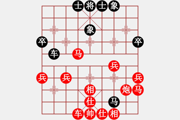 象棋棋譜圖片：zz[-] -VS- 橫才俊儒[292832991] - 步數(shù)：46 