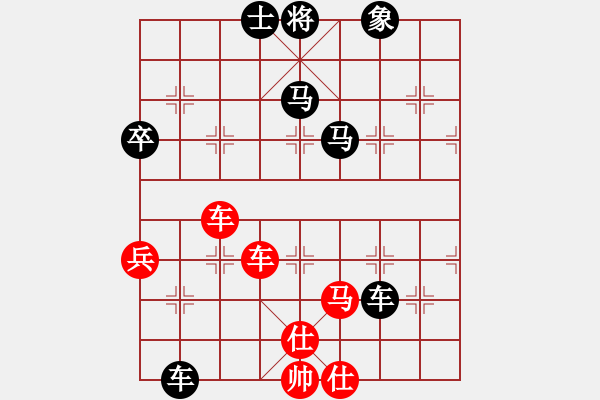 象棋棋谱图片：云南红队 蒋家宾 负 火车头队 陈启明 - 步数：80 