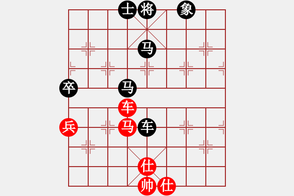 象棋棋谱图片：云南红队 蒋家宾 负 火车头队 陈启明 - 步数：90 