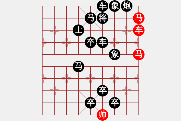 象棋棋譜圖片：【 木蘭花芳 】— 秦 臻 - 步數(shù)：0 