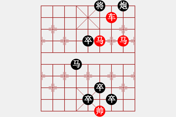 象棋棋譜圖片：【 木蘭花芳 】— 秦 臻 - 步數(shù)：30 