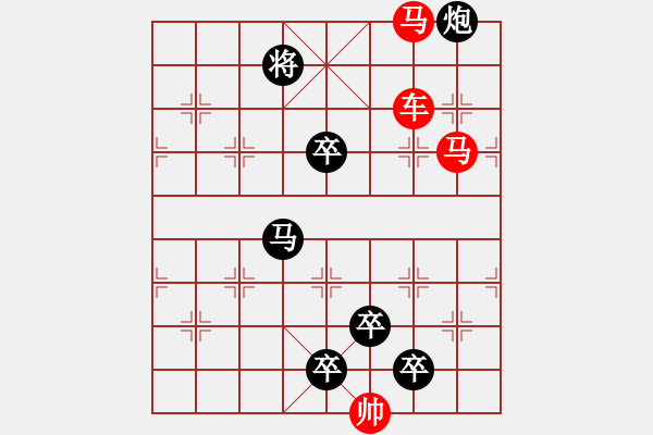 象棋棋譜圖片：【 木蘭花芳 】— 秦 臻 - 步數(shù)：40 