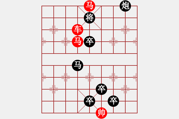 象棋棋譜圖片：【 木蘭花芳 】— 秦 臻 - 步數(shù)：50 