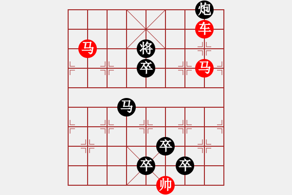 象棋棋譜圖片：【 木蘭花芳 】— 秦 臻 - 步數(shù)：60 