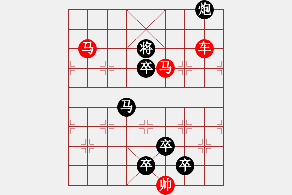 象棋棋譜圖片：【 木蘭花芳 】— 秦 臻 - 步數(shù)：65 