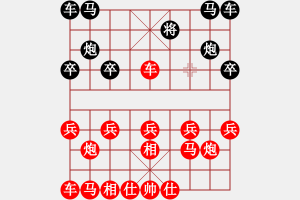 象棋棋譜圖片：雙車錯 - 步數(shù)：20 