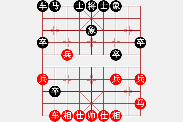 象棋棋谱图片：第7轮 3-3 上海 赵玮 红先和 内蒙古 洪智 - 步数：30 