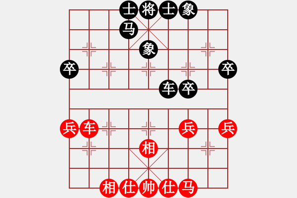 象棋棋谱图片：第7轮 3-3 上海 赵玮 红先和 内蒙古 洪智 - 步数：38 