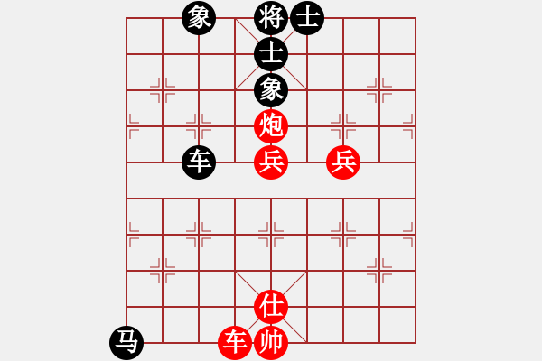 象棋棋譜圖片：可愛的女孩(6段)-和-南昌炒粉(1段) - 步數(shù)：110 