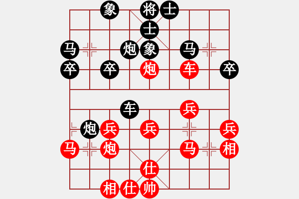 象棋棋譜圖片：可愛的女孩(6段)-和-南昌炒粉(1段) - 步數(shù)：30 