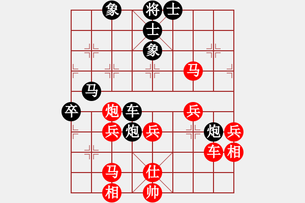 象棋棋譜圖片：可愛的女孩(6段)-和-南昌炒粉(1段) - 步數(shù)：50 