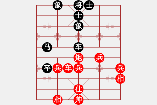 象棋棋譜圖片：可愛的女孩(6段)-和-南昌炒粉(1段) - 步數(shù)：60 