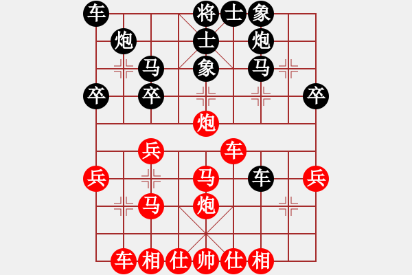 象棋棋譜圖片：邪惡毒蛇(5f)-勝-俠仁棋緣(無極) - 步數(shù)：30 