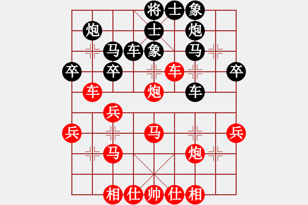 象棋棋譜圖片：邪惡毒蛇(5f)-勝-俠仁棋緣(無極) - 步數(shù)：40 