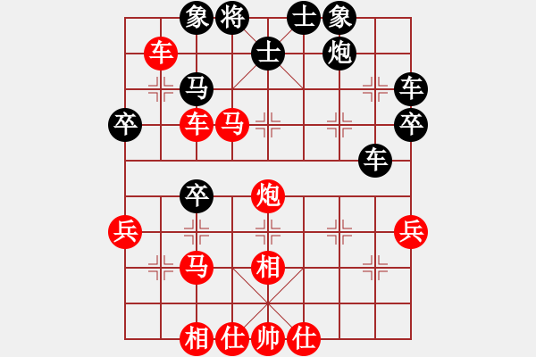 象棋棋譜圖片：邪惡毒蛇(5f)-勝-俠仁棋緣(無極) - 步數(shù)：60 