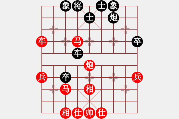 象棋棋譜圖片：邪惡毒蛇(5f)-勝-俠仁棋緣(無極) - 步數(shù)：70 