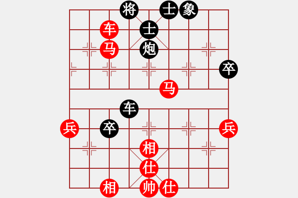 象棋棋譜圖片：邪惡毒蛇(5f)-勝-俠仁棋緣(無極) - 步數(shù)：90 