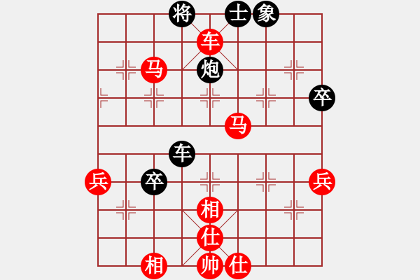 象棋棋譜圖片：邪惡毒蛇(5f)-勝-俠仁棋緣(無極) - 步數(shù)：91 