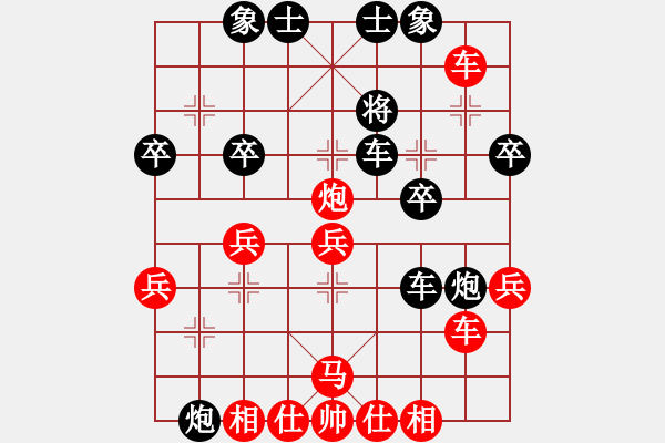 象棋棋譜圖片：蠟梅棋手(5段)-負(fù)-浙江二臺(日帥) - 步數(shù)：40 