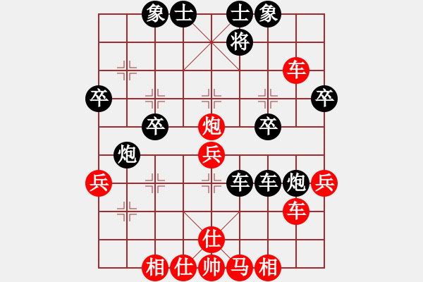 象棋棋譜圖片：蠟梅棋手(5段)-負(fù)-浙江二臺(日帥) - 步數(shù)：50 