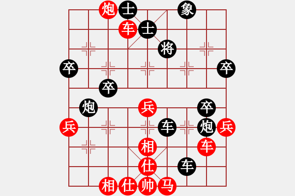 象棋棋譜圖片：蠟梅棋手(5段)-負(fù)-浙江二臺(日帥) - 步數(shù)：60 