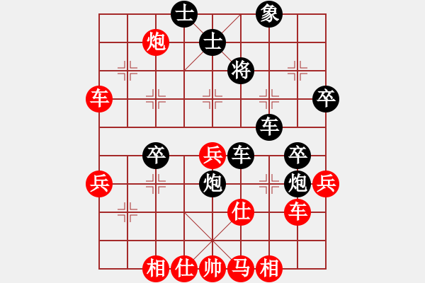 象棋棋譜圖片：蠟梅棋手(5段)-負(fù)-浙江二臺(日帥) - 步數(shù)：70 