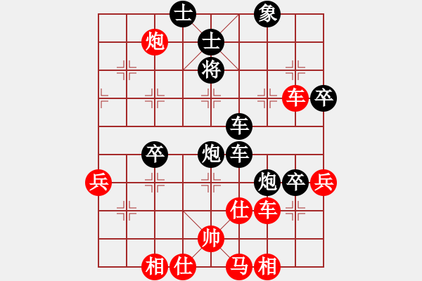 象棋棋譜圖片：蠟梅棋手(5段)-負(fù)-浙江二臺(日帥) - 步數(shù)：80 