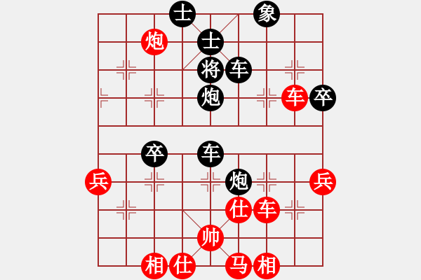 象棋棋譜圖片：蠟梅棋手(5段)-負(fù)-浙江二臺(日帥) - 步數(shù)：90 