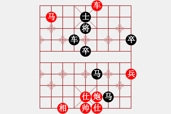 象棋棋谱图片：石头打滚(7段)-胜-兰州狼(9段) - 步数：100 