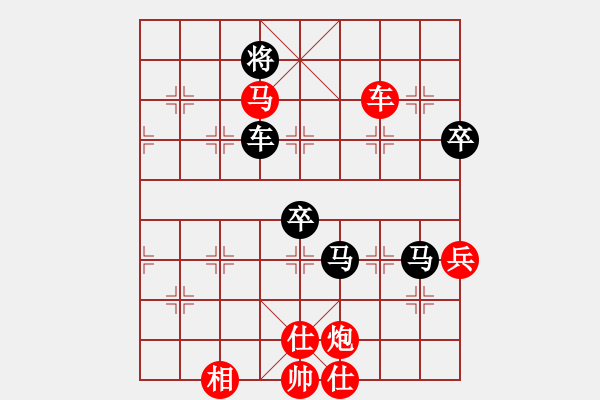 象棋棋谱图片：石头打滚(7段)-胜-兰州狼(9段) - 步数：110 