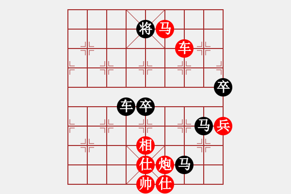 象棋棋谱图片：石头打滚(7段)-胜-兰州狼(9段) - 步数：130 