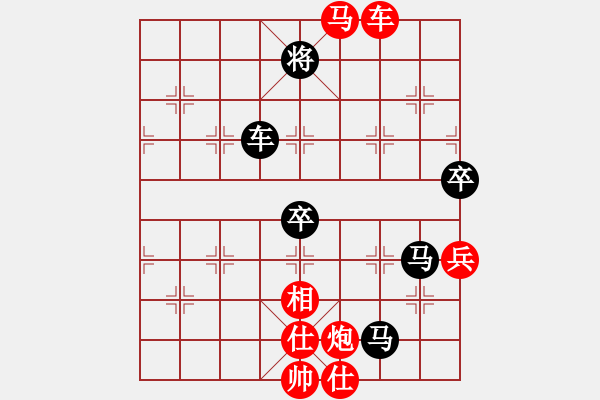 象棋棋谱图片：石头打滚(7段)-胜-兰州狼(9段) - 步数：140 