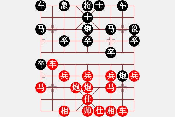 象棋棋谱图片：石头打滚(7段)-胜-兰州狼(9段) - 步数：20 