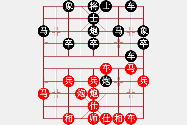 象棋棋谱图片：石头打滚(7段)-胜-兰州狼(9段) - 步数：30 