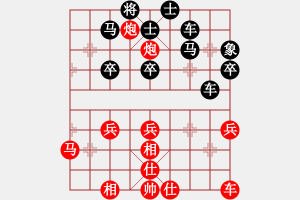象棋棋谱图片：石头打滚(7段)-胜-兰州狼(9段) - 步数：50 