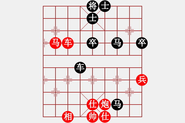 象棋棋谱图片：石头打滚(7段)-胜-兰州狼(9段) - 步数：80 