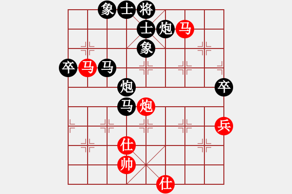 象棋棋谱图片：南北货[红] -VS- 小小思念雨[黑] - 步数：100 