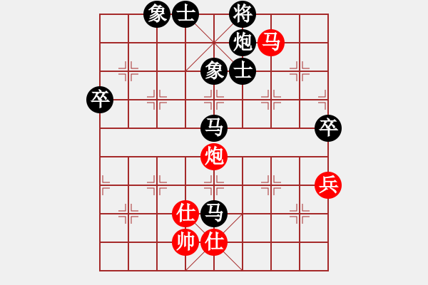 象棋棋谱图片：南北货[红] -VS- 小小思念雨[黑] - 步数：110 
