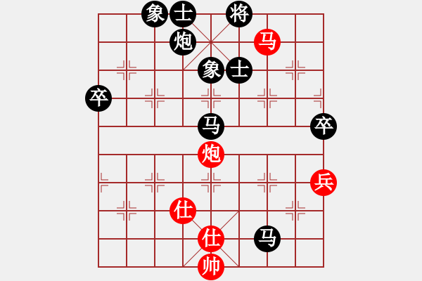 象棋棋谱图片：南北货[红] -VS- 小小思念雨[黑] - 步数：114 
