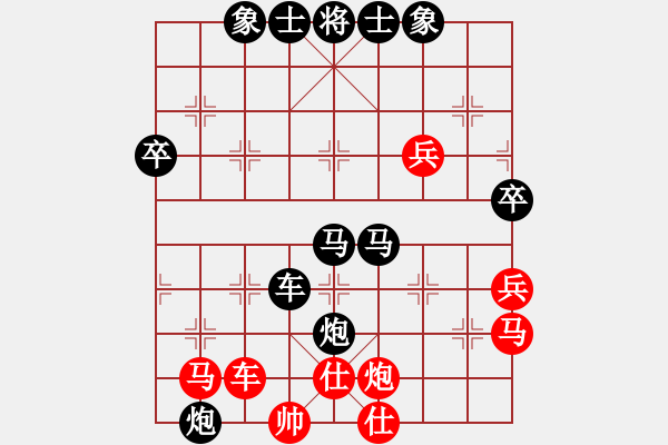 象棋棋谱图片：南北货[红] -VS- 小小思念雨[黑] - 步数：70 