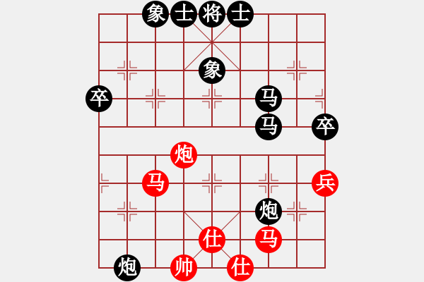 象棋棋谱图片：南北货[红] -VS- 小小思念雨[黑] - 步数：80 