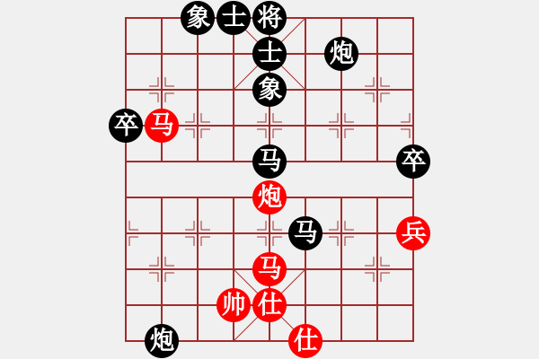 象棋棋谱图片：南北货[红] -VS- 小小思念雨[黑] - 步数：90 